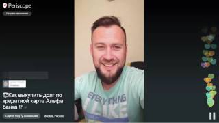Hitelkártya Alpha Bank - a feltételek, díjak és nyilvántartási (hitel) Hitelkártya Alpha Bank - a feltételek, díjak és regisztrációs