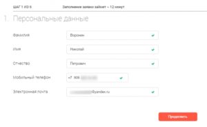 Hitelkártya Alpha Bank - a feltételek, díjak és regisztrációs (hitelkártya Alpha Bank feltételek kiürülés sebessége) Hitelkártya Alpha Bank - a feltételek, díjak és regisztrációs