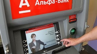 Hitelkártya Alpha Bank - a feltételek, díjak és nyilvántartási (regisztrációs) Hitelkártya Alpha Bank - a feltételek, díjak és regisztrációs