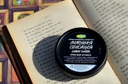 Крем для кутикули lush лимонна сенсація, що за пластилін