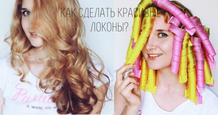 Fürtök hosszú haj különféle módon lehet létrehozni fotó és videó