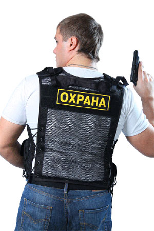Vásárlás olcsó diploma őr (guard) Vásárlás olcsó őr diploma