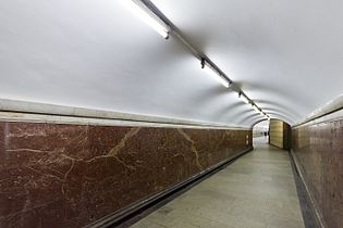 Kursk (stația de metrou, linia Arbat-Pokrovskaya)