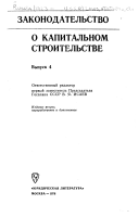 Курсова робота підприємство громадського харчування як специфічний об'єкт господарювання