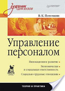 Курсова робота підприємство громадського харчування як специфічний об'єкт господарювання