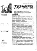 Курсова робота підприємство громадського харчування як специфічний об'єкт господарювання