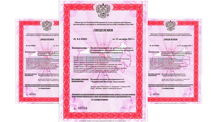 Licența unui hph pentru rusia în Rusia este prețul fără un angajat