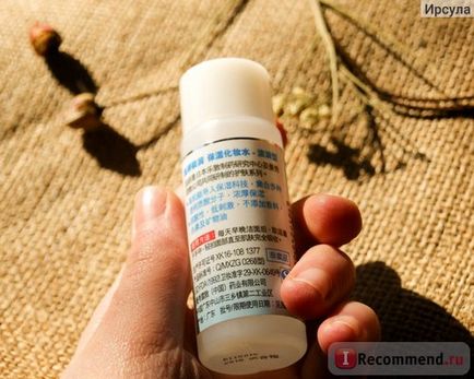 Лосьйон для особи hada labo super hyaluronic acid lotion - «японці, напевно, самі боги вчили вас