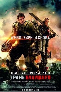 A legjobb filmeket világvége és apokalipszis nézni ingyen online jó minőségben (a) A legjobb filmeket világvége és apokalipszis nézni ingyen online jó minőségben