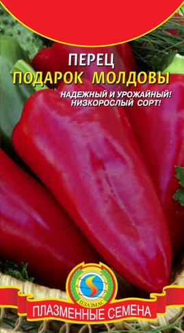 Кращі сорти солодкого перцю з фото і описом, люблю свій сад