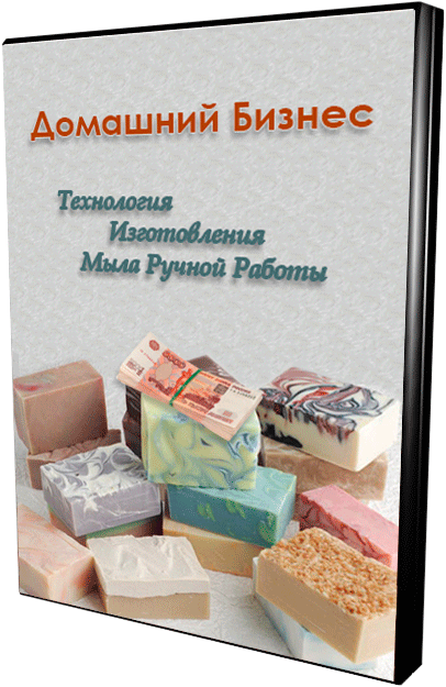 Магазин з продажу посуду - запорука стабільного, високого доходу - ідеї малого бізнесу