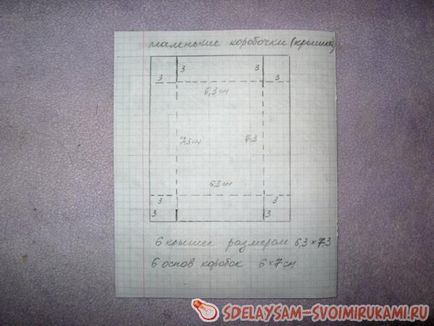 съкровище на майка ми 