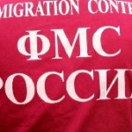 Asigurare medicala pentru RVP, asigurare de miere, OMS, pret si documente in Rusia, migranti