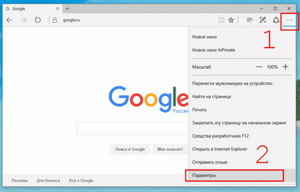 Microsoft margine - căutare Google