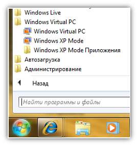 Microsoft virtual pc
