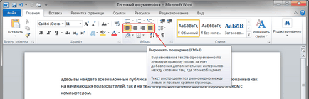 Cuvântul Microsoft 2010 pentru primii pași începători, partea 2