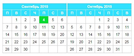 Модуль календаря для joomla 2