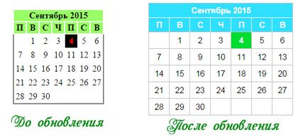 Модуль календаря для joomla 2