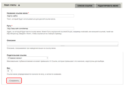 Module xml sitemap, harta site-ului drupal 7