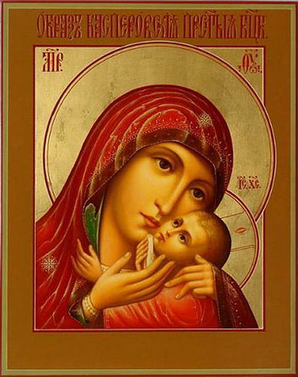 Молитва Касперівської ікони Божої Матері