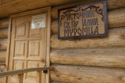 Muzee Murom, revista ortodoxă - o grădină plictisitoare