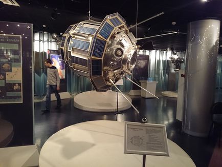 Muzeul de Cosmonautică la Muzeu, Muzeele din Moscova