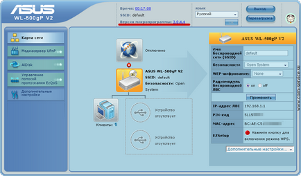 Configurarea asus wl-500gp v2 pentru rețeaua skynet, com-service