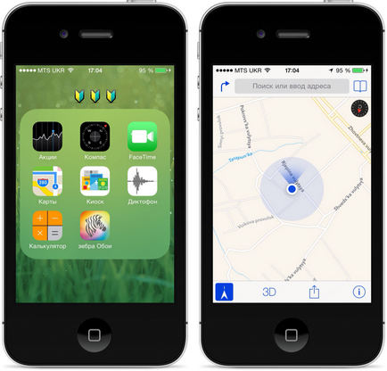 Configurarea GPS-ului în descrierea procesului iPhone și sfaturi utile