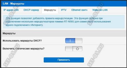 Configurarea iptv pe firmware-ul patavan pentru routerele asus și xiaomi, cum se configurează