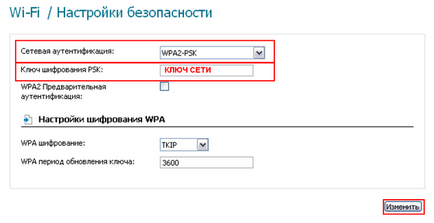 Configurarea routerului dlink dir-300, skynetcom - ISP