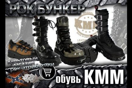 Pantofi informali - adidași, kmm, cazac, rechin, conversație, furgonete, demonia, ranger, ultras-bunker de rock