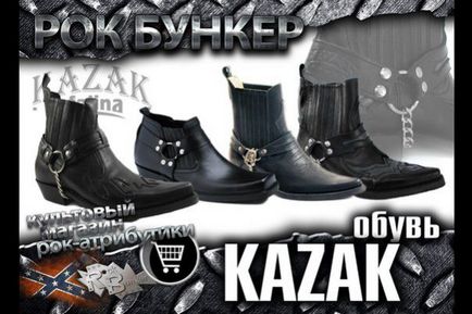 Неформальна взуття - кеди, КММ, козак, shark, convers, vans, demonia, ranger, ultras - рок бункер