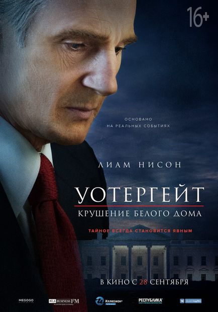 Невський титбит (2005) pc - ліцензія скачати торрент