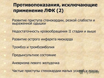 Н месник позбутися від гіпертонії назавжди