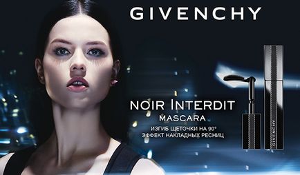 Нова туш для вій noir interdit від givenchy - новинки - Або де Боте - магазини парфумерії та