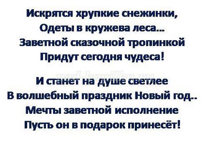 Новорічна листівка своїми руками на конкурс