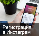 Новини як очистити історію пошуку в instagram