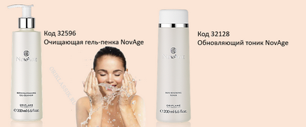 Reînnoirea scrubului facial cu codul 32645