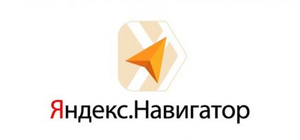 Преглед на свързаните с тях приложения и Yandex Yandex карта навигатор