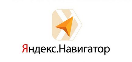 Огляд суміжних додатків яндекс карти і яндекс навігатор