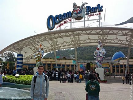 Ocean park в Гонконзі - як дістатися до Оушен парку, ocean park на мапі