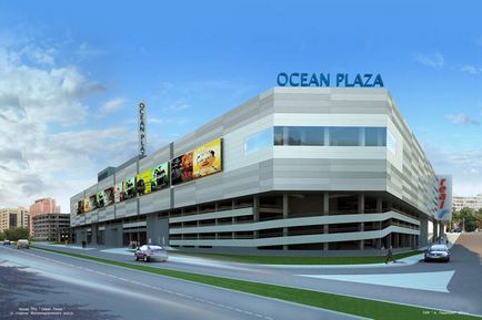 Ocean plaza торгово-розважальний комплекс, океан плаза г