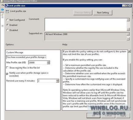 Limitarea dimensiunii unui profil utilizând Politica de grup