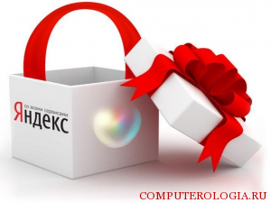 Opera cu căutare pentru caracteristici și oportunități Yandex