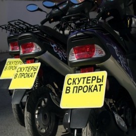 Üzletet Scooter az alapvető információkat, regisztrációs dokumentumokat, a kiválasztás technológia