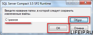 Помилка першого запуску декларант-алко