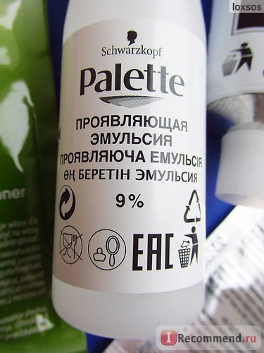 Освітлювач для волосся palette Фітоліно 100 - скандинавський блондин - «як я висвітлила брови