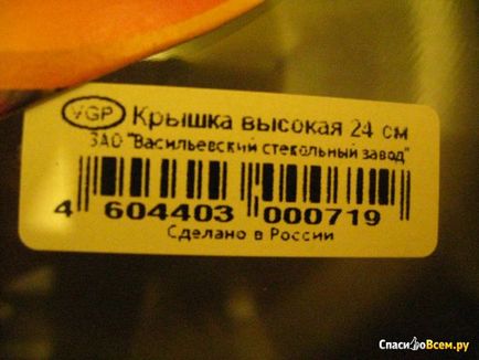 Відгук про кришка висока helpina 24 см скляна термостійкий як підібрати кришку до сковорідки,