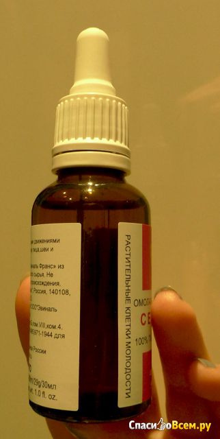 Feedback despre serul anti-îmbătrânire pentru acidul hialuronic 100% acid hyaluronic în ce concentrație