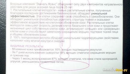 Feedback despre serul anti-îmbătrânire pentru acidul hialuronic 100% acid hyaluronic în ce concentrație